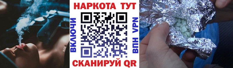 Где купить наркоту Тейково Амфетамин  Меф  БУТИРАТ  ГАШИШ  Марихуана  Альфа ПВП 