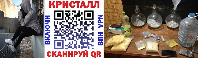 Amphetamine 97%  купить закладку  Тейково 