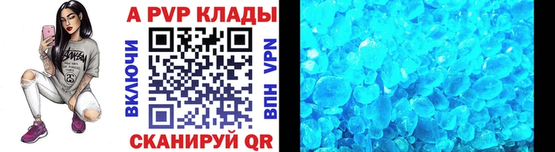 A PVP мука  наркошоп  Тейково 