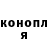 Кодеин Purple Drank ISD Studio