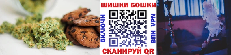 Печенье с ТГК марихуана  дарнет шоп  Тейково 