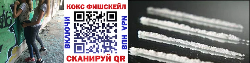 где найти наркотики  Тейково  COCAIN 98% 