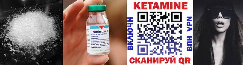 наркотики  Тейково  blacksprut рабочий сайт  Кетамин ketamine 
