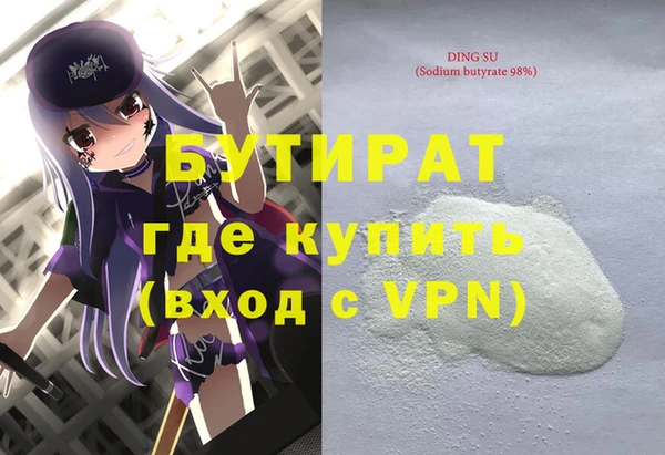 Альфа ПВП Алексеевка