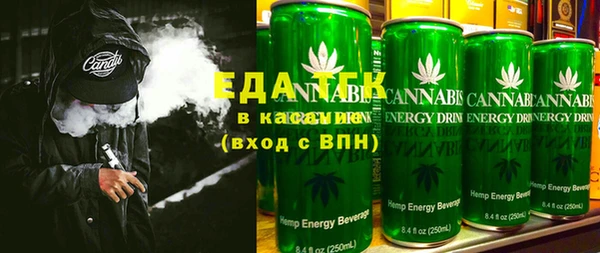 стафф Наволоки