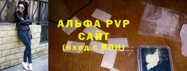 сатива Алзамай