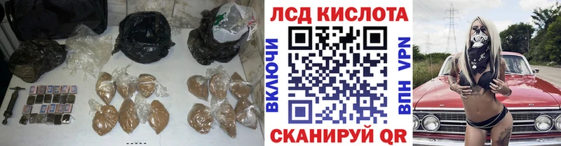 как найти закладки  kraken ТОР  Лсд 25 экстази ecstasy  Тейково 