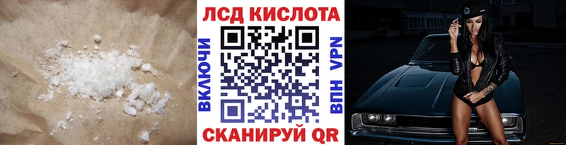 LSD-25 экстази ecstasy Тейково