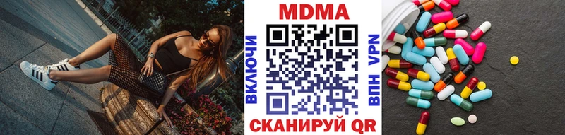 МДМА Molly  Тейково 