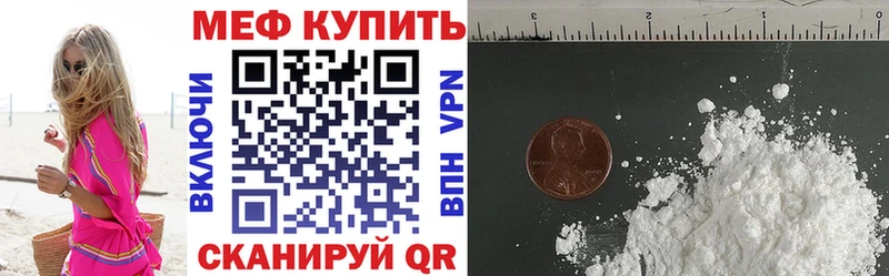 цена наркотик  Тейково  МЯУ-МЯУ 4 MMC 