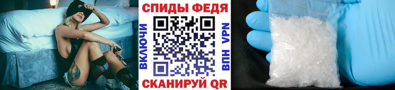 купить наркотики сайты  Тейково  OMG tor  Первитин винт 