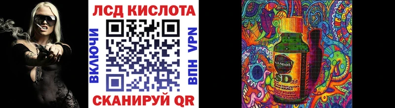 Наркотические марки 1500мкг  Тейково 