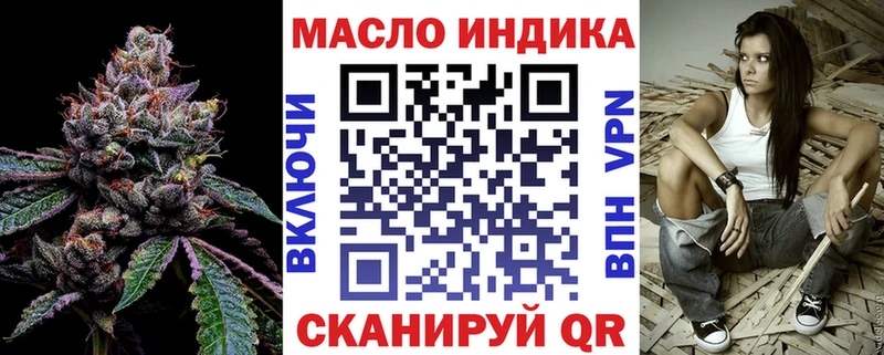 купить закладку  Тейково  Дистиллят ТГК вейп 