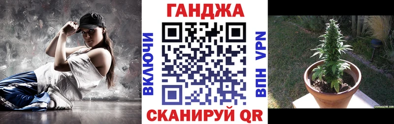 hydra ТОР  закладка  Тейково  Марихуана план 
